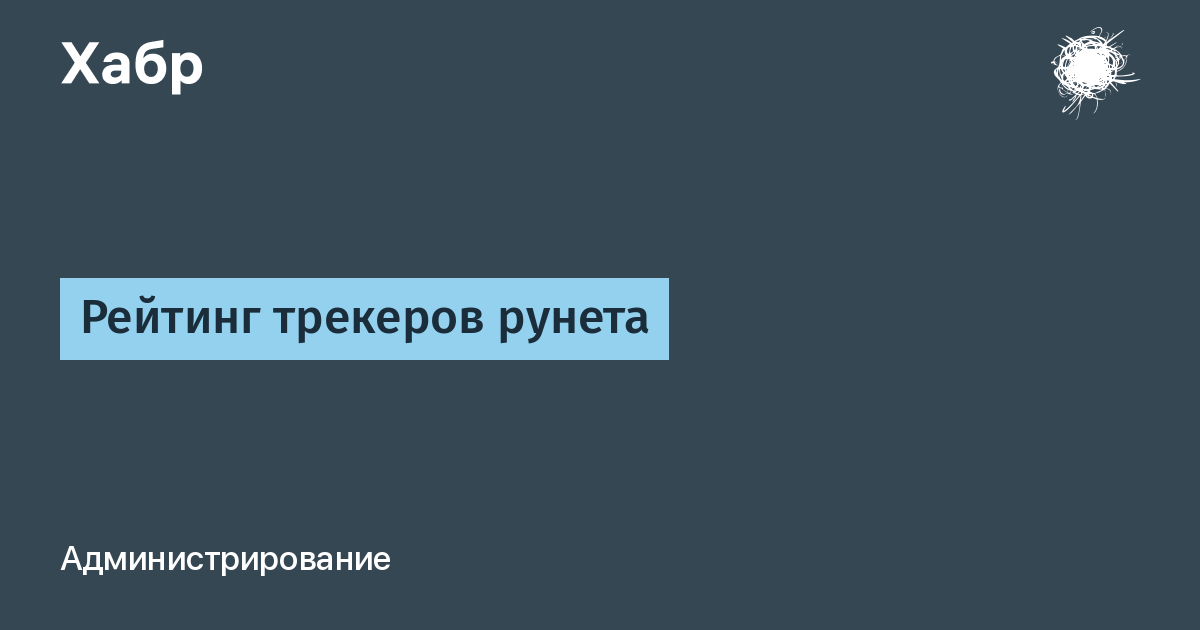 Битторрент трекер 51-мебель.рф Делитесь удовольствиями!