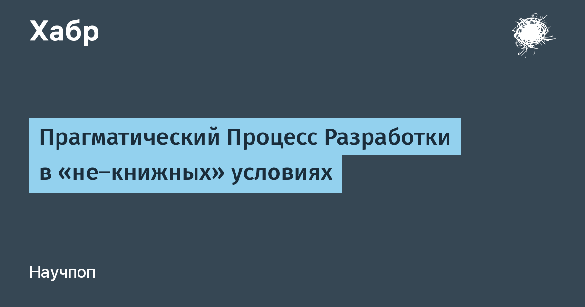 Байесовский подход.