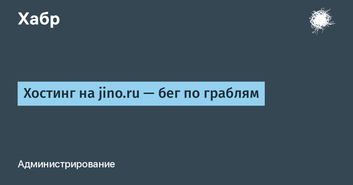 Код ошибки 503 при подключении телефона к телевизору