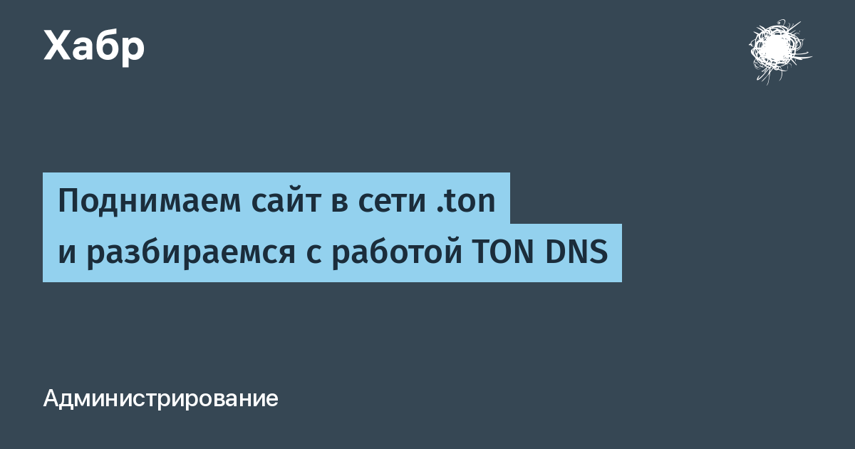 habr.com