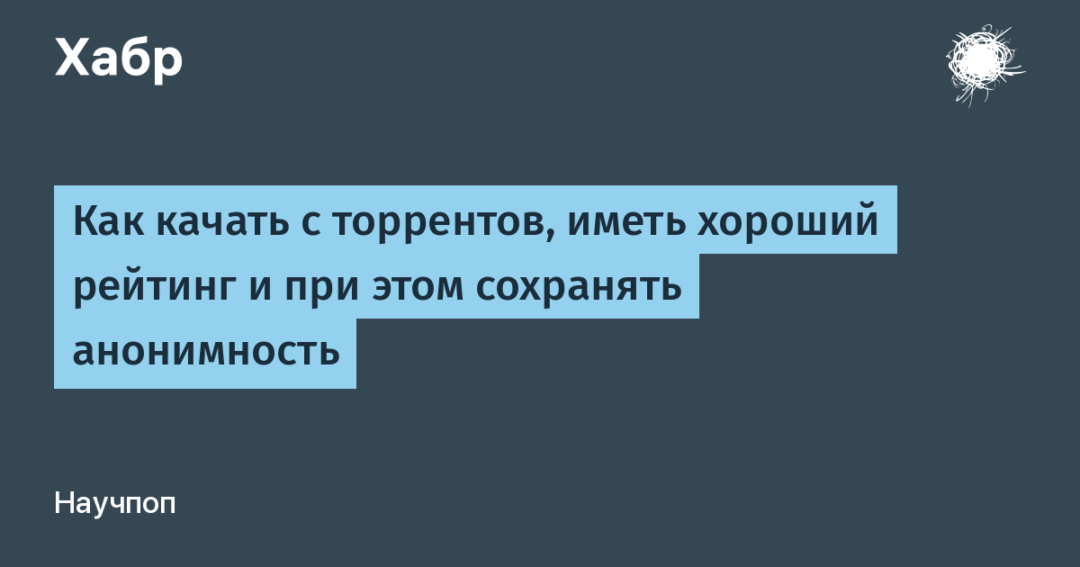 Случайность это способ Бога остаться анонимным. Через совпадения Бог сохраняет анонимность. Сохраняйте анонимность.