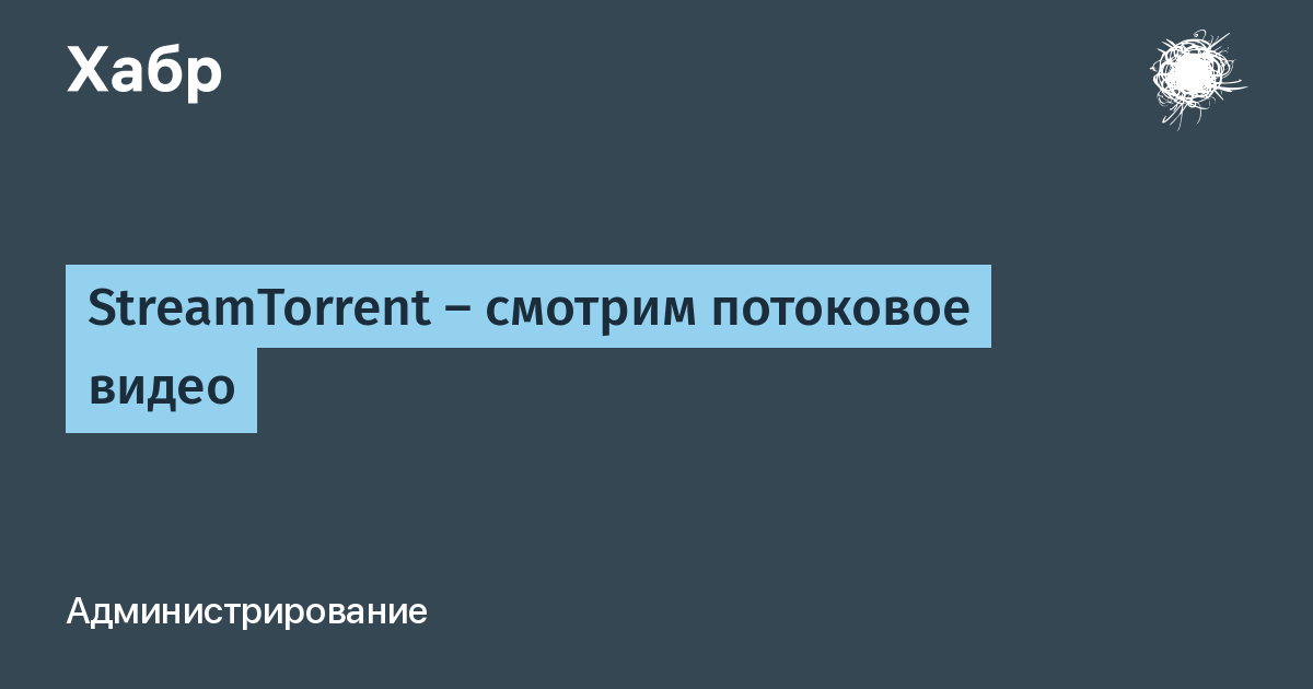 Как смотреть потоковое видео через vlc на андроид