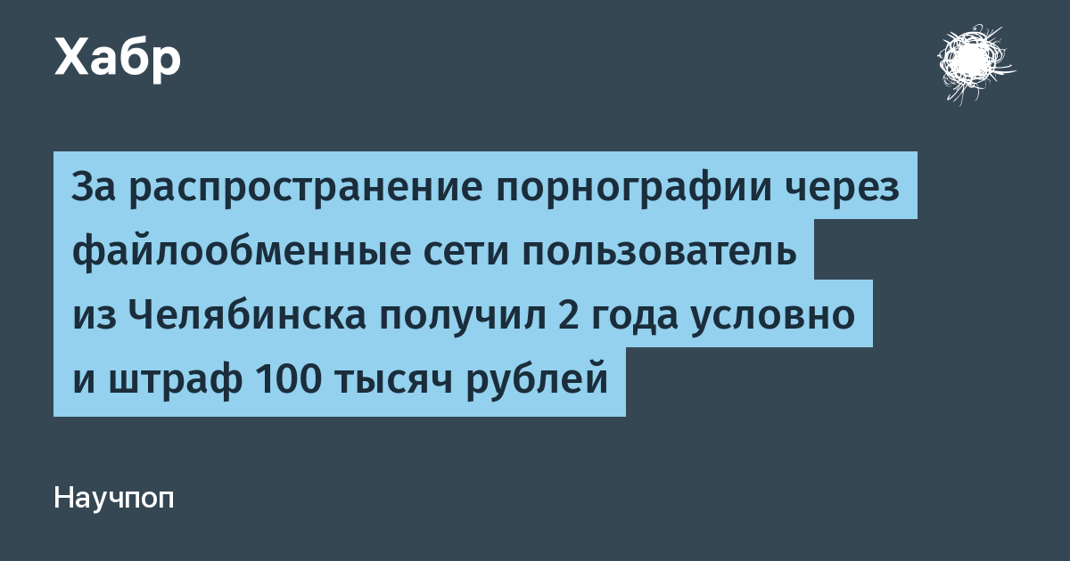 Порнографии в городе будет значительно меньше - 10 мая - beton-krasnodaru.ru