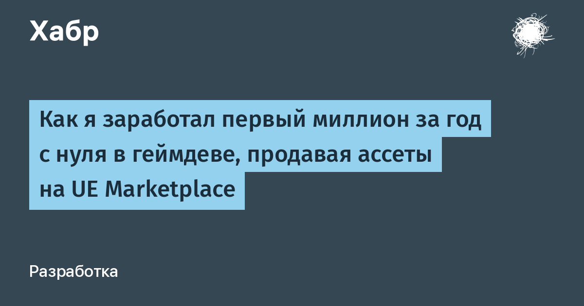 habr.com