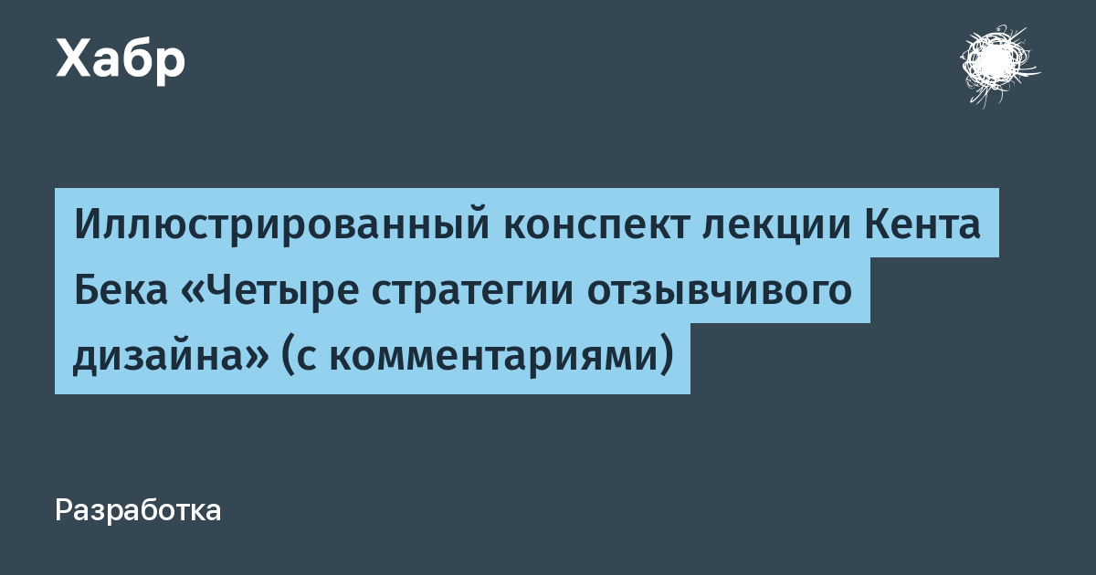 КОНСПЕКТ ЛЕКЦИИ «РАЗРАБОТКА ТЗ НА САЙТ КОМПАНИИ» — Караева Лия