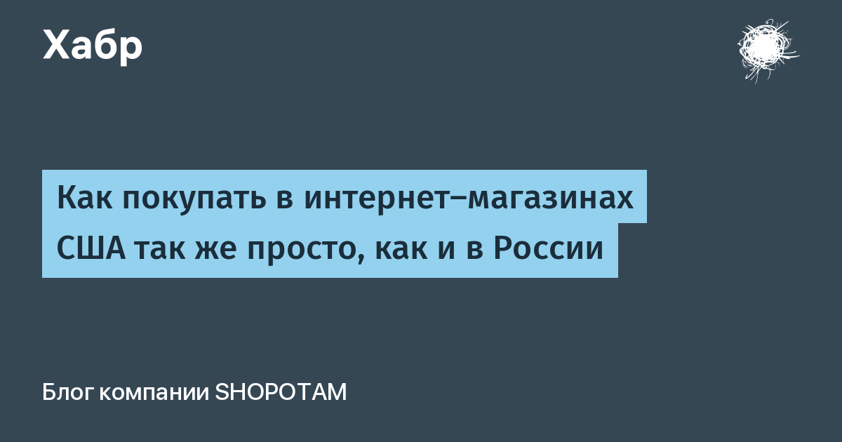 Интернет Магазины Электроники В Сша